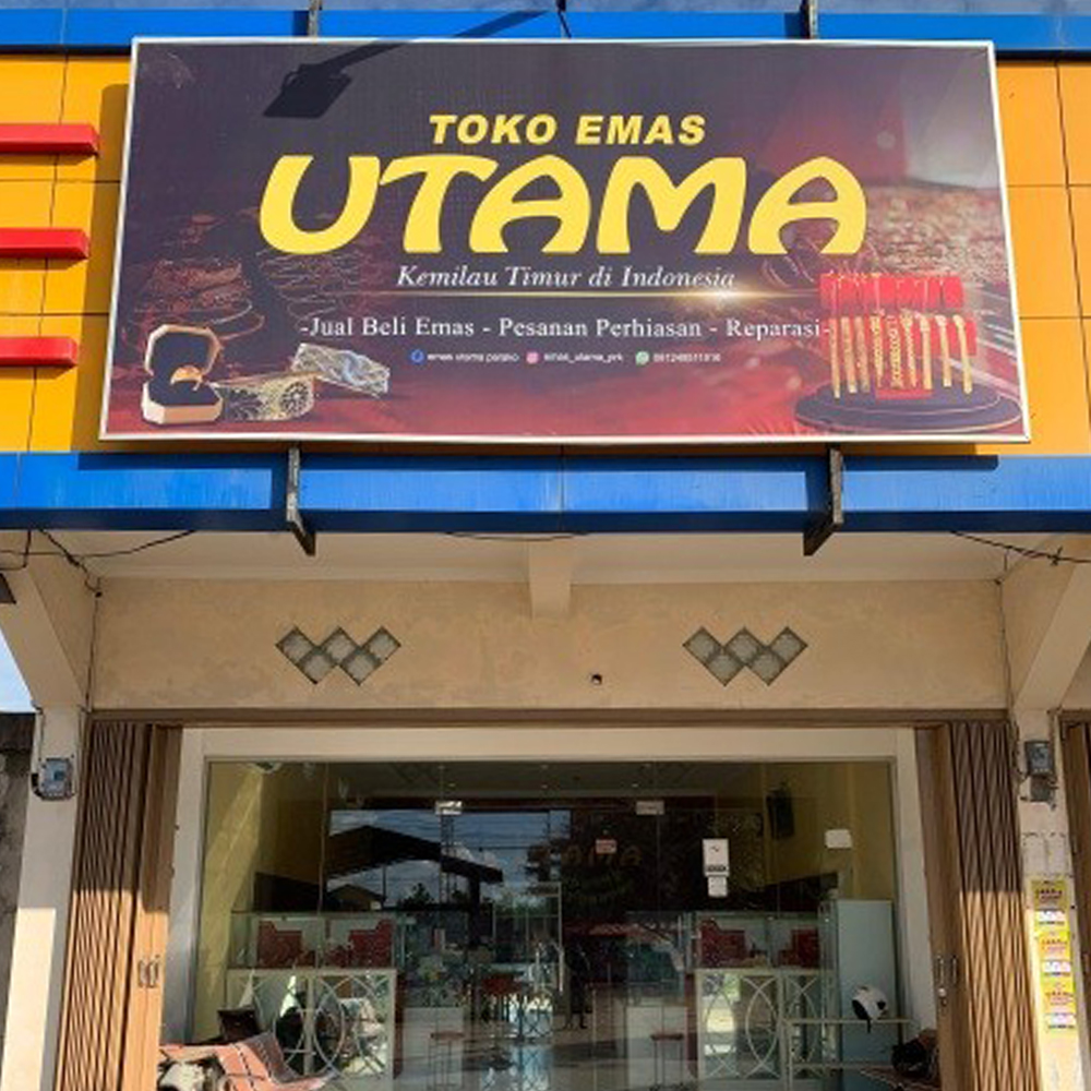 Merger Outlet/Toko